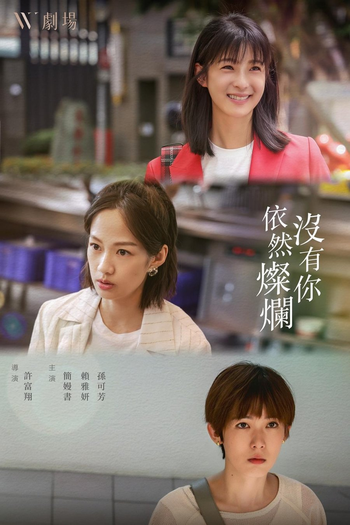  de Série Love Yourself (2023)