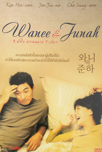 Wanee and Junah - Poster / Capa / Cartaz - Oficial 4