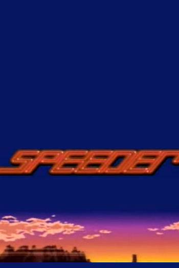 Poster de Curta Speeder (1986)