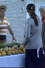 Puesto de frutas / Matrimonio a la fuerza / Las alcancías / El futbolista (Puesto de frutas / Matrimonio a la fuerza / Las alcancías / El futbolista)