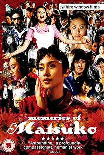 Memórias de Matsuko - Poster / Capa / Cartaz - Oficial 7