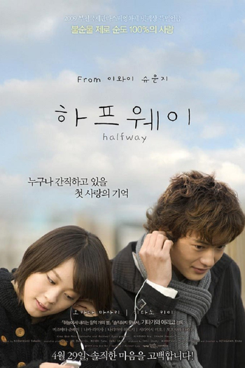  de Filme Meio do caminho (2009)