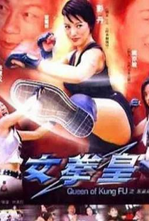 Queen Of Kung Fu - Poster / Capa / Cartaz - Oficial 1