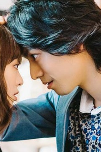 Poster de Episódio プレイ＆ゲーム (2019)