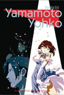 Starship Girl Yamamoto Yohko - OVA - Poster / Capa / Cartaz - Oficial 2