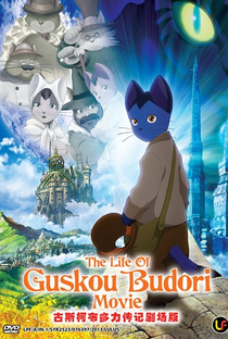 Guskou Budori no Denki - Poster / Capa / Cartaz - Oficial 1