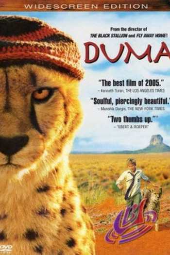  de Filme Duma (2005)