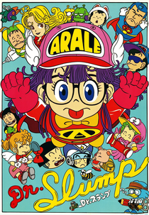 Dr. Slump Arale-chan (1ª Temporada) (Dr.スランプ アラレちゃん)