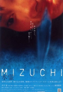 Death Water (Mizuchi)