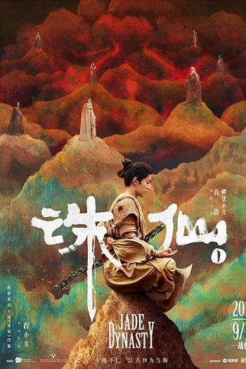  de Filme Dinastia Jade (2019)