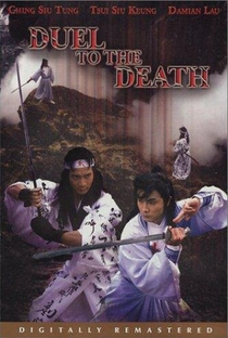 Duel to the Death - Poster / Capa / Cartaz - Oficial 5