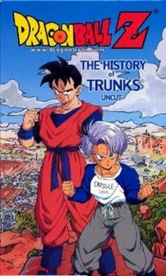 Dragon Ball Z: Gohan e Trunks - Guerreiros do Futuro, Dragon Ball Wiki  Brasil