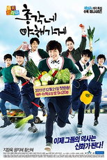 Bachelor's Vegetable Store (Chonggakne Yachaegage)