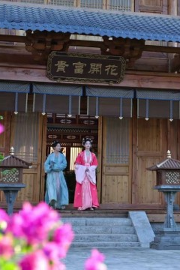 Poster de Episódio 第4集 (2025)
