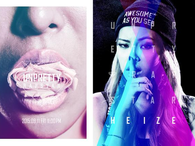 Foto 10 de Unpretty Rapstar 2