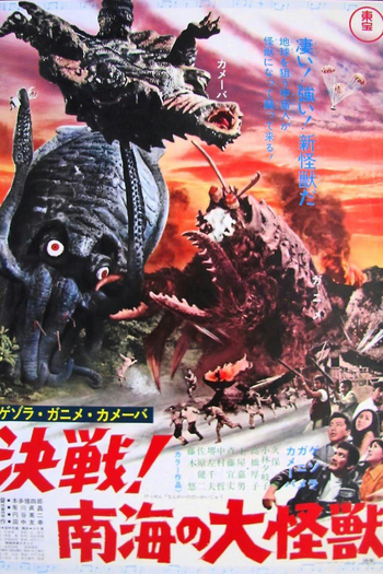  de Filme O Desafio dos Monstros (1970)