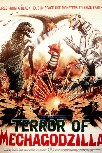  de Filme O Terror do MechaGodzilla (1975)