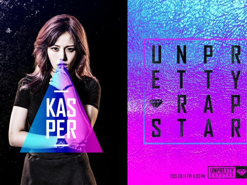 Foto 3 de Unpretty Rapstar 2