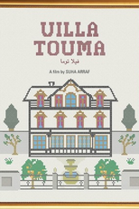 Villa Touma  (Villa Touma )