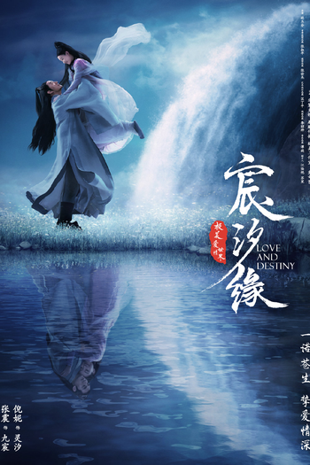 Poster de Série Love and Destiny (2019)