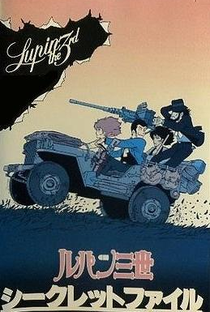 Lupin III: Pilot Film - Poster / Capa / Cartaz - Oficial 1