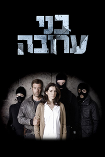 Hostages (1ª Temporada) - Poster / Capa / Cartaz - Oficial 2