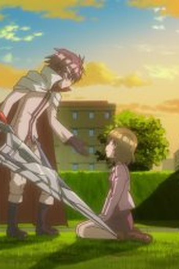 Poster de Episódio オレのものになれよ (2015)