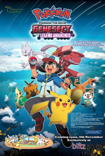 Pokémon, O Filme 16: Genesect e a Lenda Revelada - Poster / Capa / Cartaz - Oficial 9