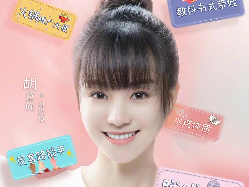 Foto 12 de Unforgettable Love