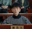 第8集
