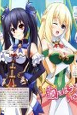 Choujigen Game Neptune The Animation (超次元ゲイム ネプテューヌ THE ANIMATION)