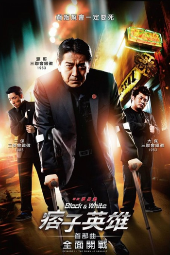  de Filme Operação de Risco: Contagem Regressiva (2012)