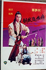 Swift Sword (Qing xia zhui feng jian)