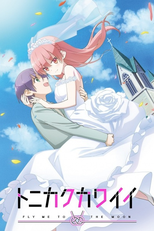 Tonikawa: Over The Moon For You (1ª Temporada) (Tonikaku Kawaii)