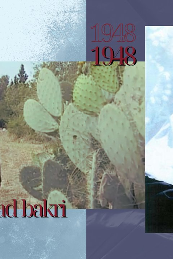 Poster de Filme 1948 (1998)