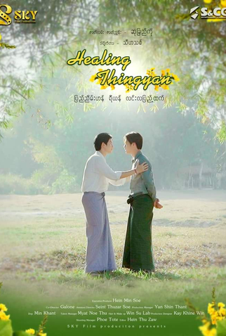 Poster 1 de Filme Healing Thingyan (2024)