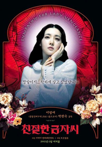 Lady Vingança (Chinjeolhan Geumjassi)