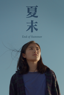 End of Summer - Poster / Capa / Cartaz - Oficial 1