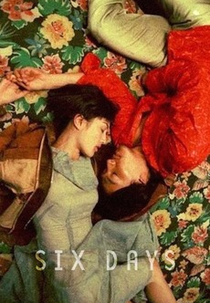 DJ Shadow: Six Days (DJ Shadow: Six Days)