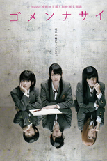 Ring of Curse (Gomennasai)