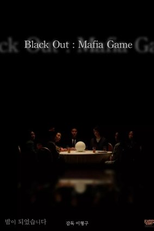 Black Out: Mafia Game (Black Out: Mafia Game)