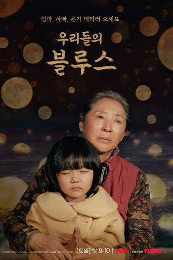  de Série Our Blues (2022)