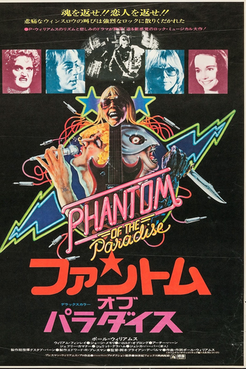  de Filme O Fantasma do Paraíso (1974)