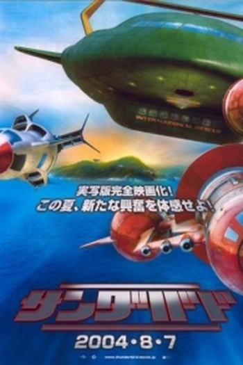  de Filme Os Thunderbirds (2004)