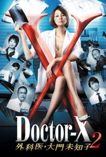 Doctor-X 2 - Poster / Capa / Cartaz - Oficial 1