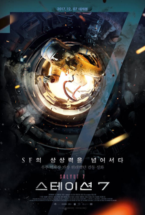 Salyut-7: Missão Espacial - Poster / Capa / Cartaz - Oficial 4