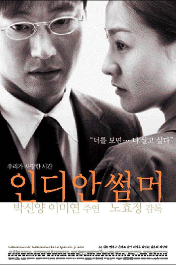 Poster de Filme Indian Summer (2001)