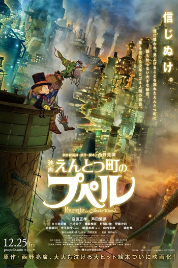 Poster de Filme Poupelle da Cidade das Chaminés (2020)