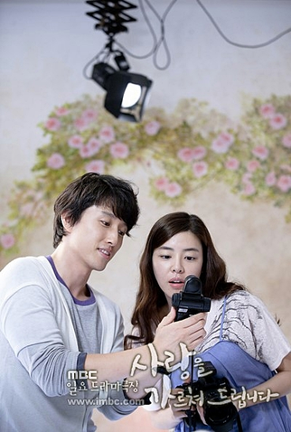 Poster 6 de Filme I'll Teach You Love (2010)