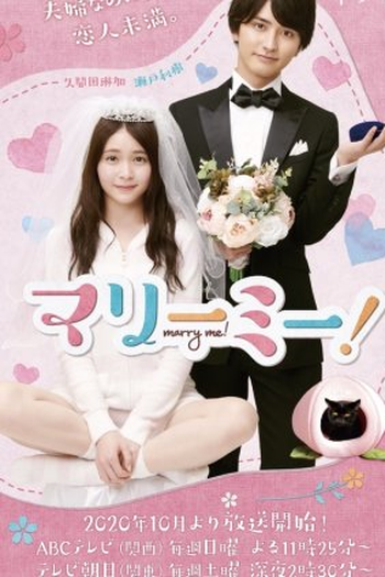 Poster de Série Marry Me! (2020)